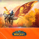 Montura Polilla de erupción solar - World of Warcraft