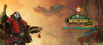 Load image into Gallery viewer, Oro World of Warcraft Classic Mists of Pandaria (MOP)
